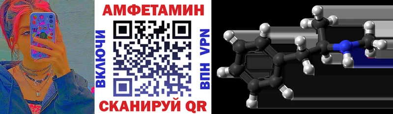 АМФ Premium  Фатеж 