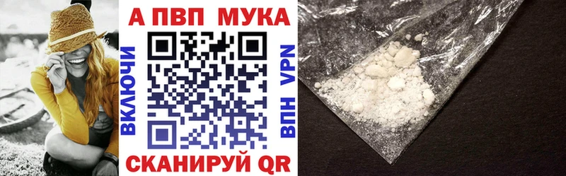 Alpha-PVP СК  Фатеж 