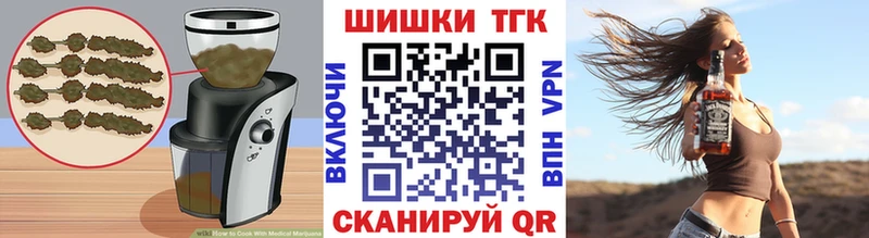 наркотики  Фатеж  KRAKEN ссылки  Cannafood конопля 