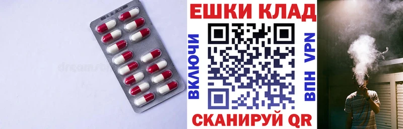 ЭКСТАЗИ круглые  MEGA зеркало  Фатеж 