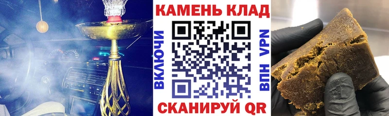 ГАШ убойный  ссылка на мегу ONION  Фатеж 