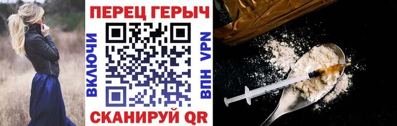 закладка  Фатеж  ГЕРОИН афганец 