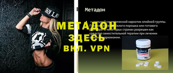 стафф Медногорск