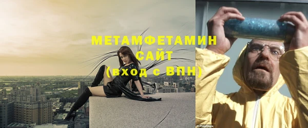 мефедрон мука Михайловск