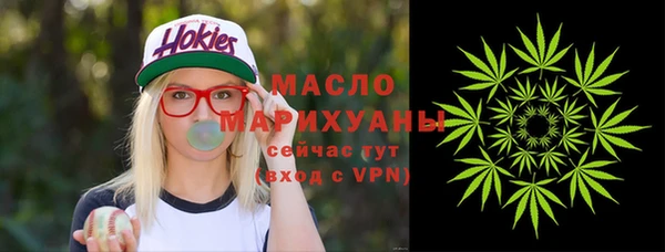 марки lsd Михайловка