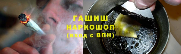 мефедрон мука Михайловск
