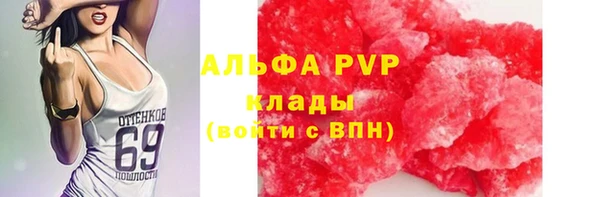 марки lsd Михайловка