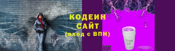 стафф Медногорск