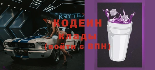 стафф Медногорск