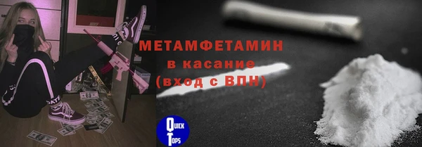 гашик Медвежьегорск