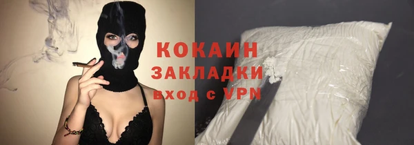 мефедрон мука Михайловск