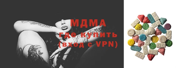 марки lsd Михайловка