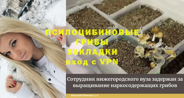 мефедрон мука Михайловск