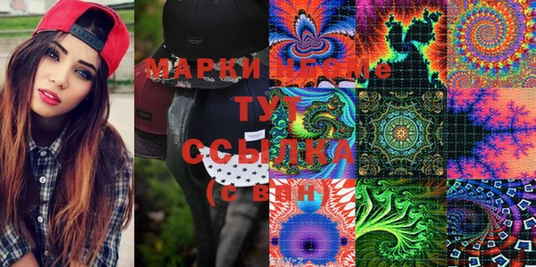 стафф Медногорск