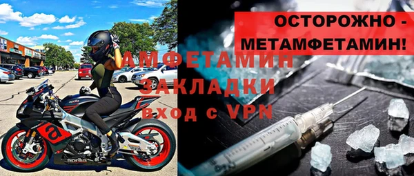 гашик Медвежьегорск
