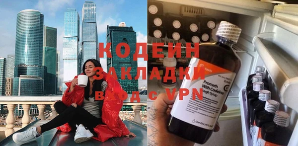 мефедрон мука Михайловск