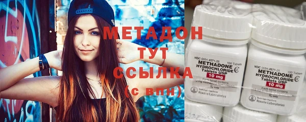 стафф Медногорск
