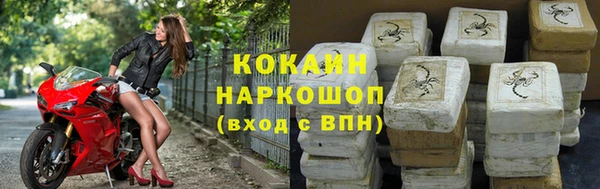 марки lsd Михайловка