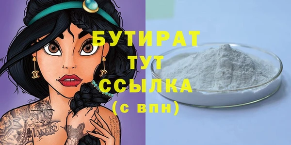 стафф Медногорск