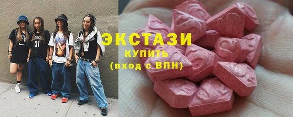 стафф Медногорск