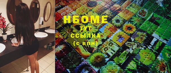 стафф Медногорск