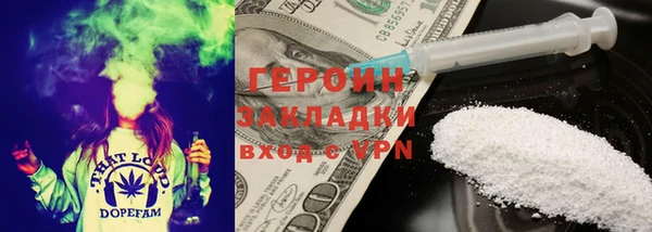 шишки Мегион