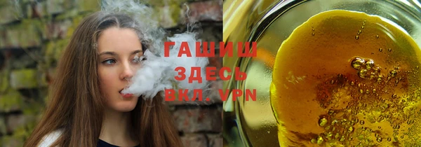 шишки Мегион