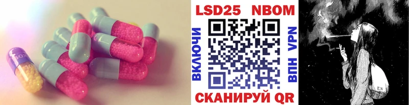 Лсд 25 экстази кислота  Фатеж 