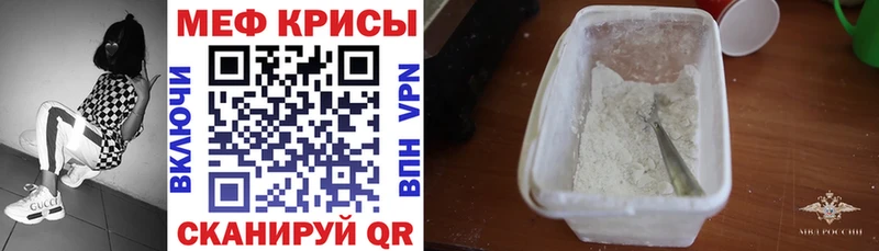 МЯУ-МЯУ 4 MMC  Фатеж 