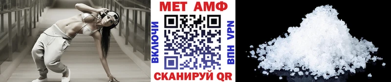 Метамфетамин мет  Фатеж 