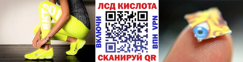 где купить наркотик  Фатеж  Наркотические марки 1,8мг 